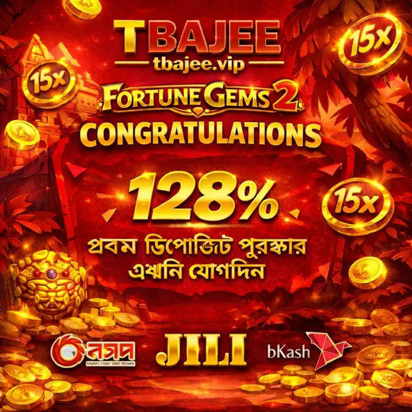 TBAJEE Login Resmi APK 2026