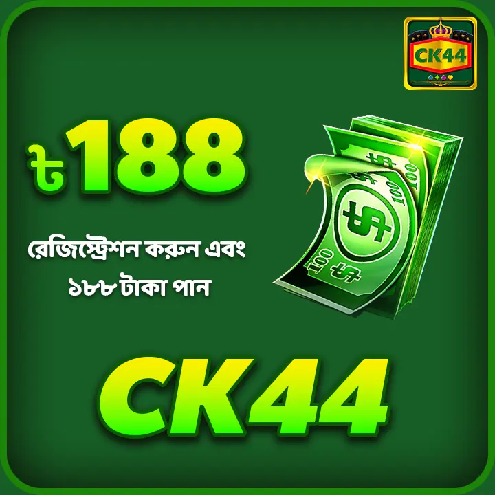 CK44 APK অফিসিয়াল ডাউনলোড Indonesia