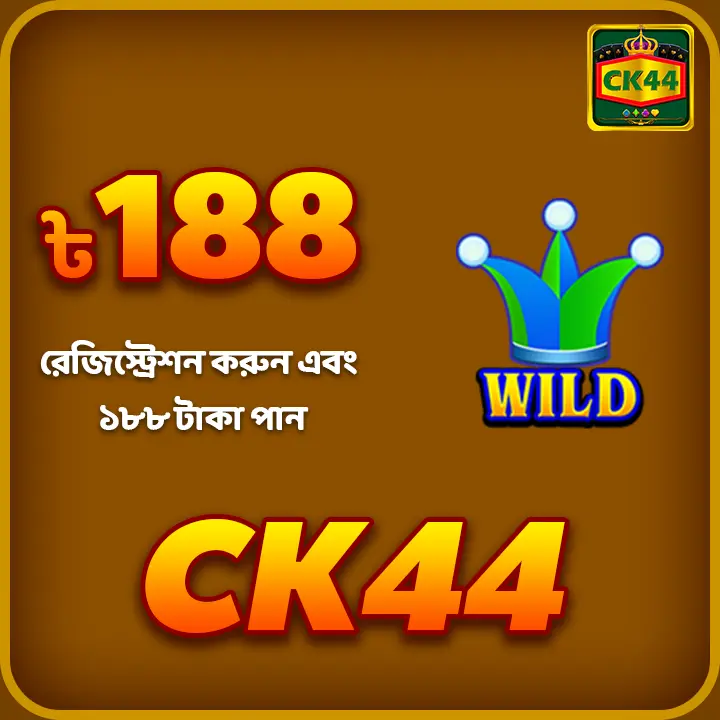 CK44 Daftar Akun অফিসিয়াল Indonesia